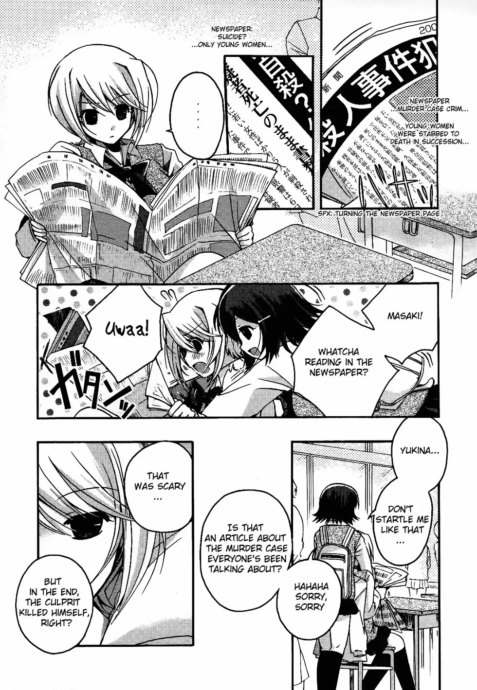 Shinigami Alice Chapter 1 3